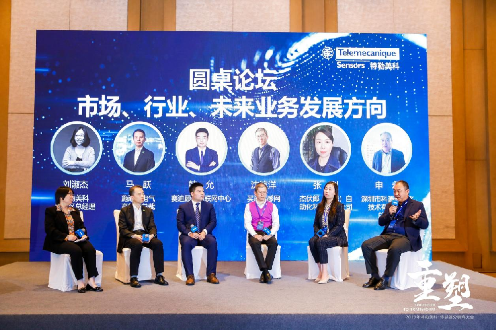 AG8旗舰厅自动化荣获“特勒美科”传感器2022年行业突破奖