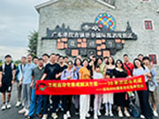 探索侨都魅力 凝聚团队力量——2024年AG8旗舰厅自动化团队江门团建之旅